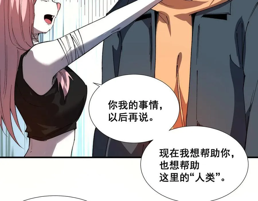 33 第84页