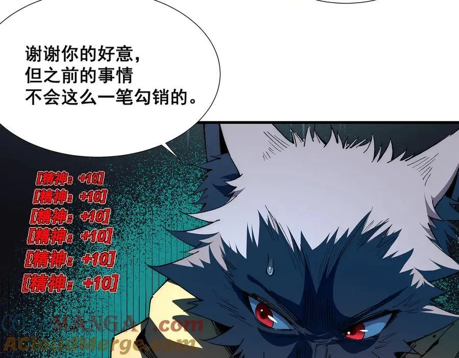 33 第85页