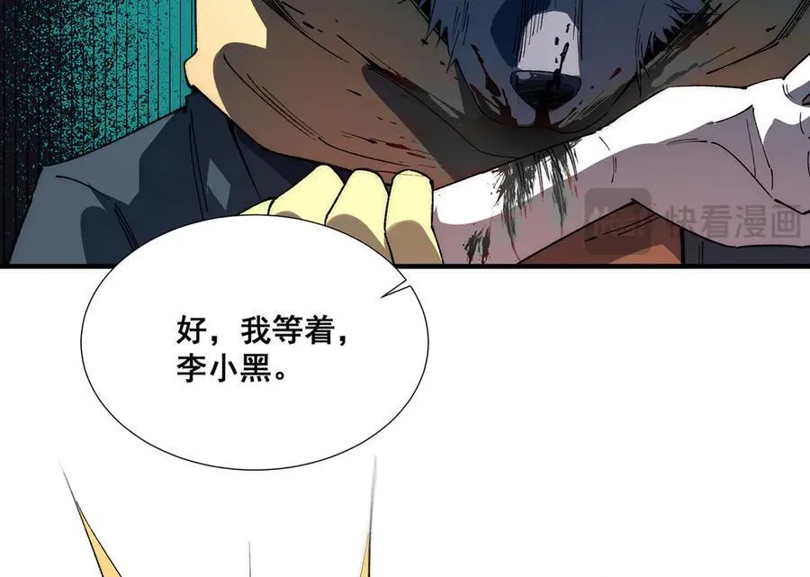 33 第86页