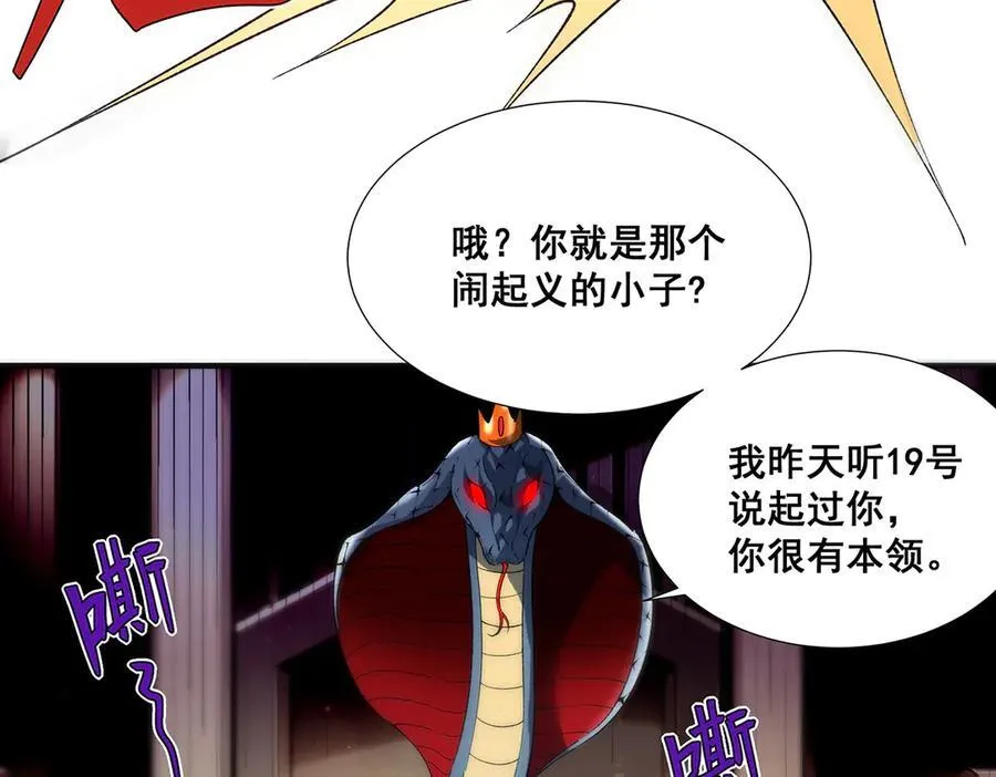 33 第90页