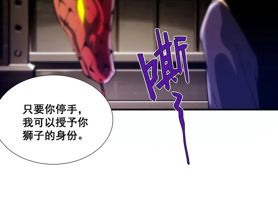 33 第92页