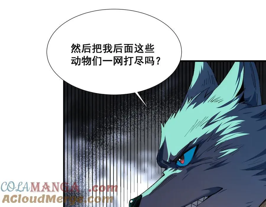 33 第93页
