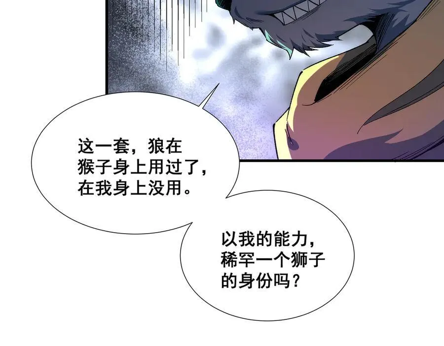 33 第94页