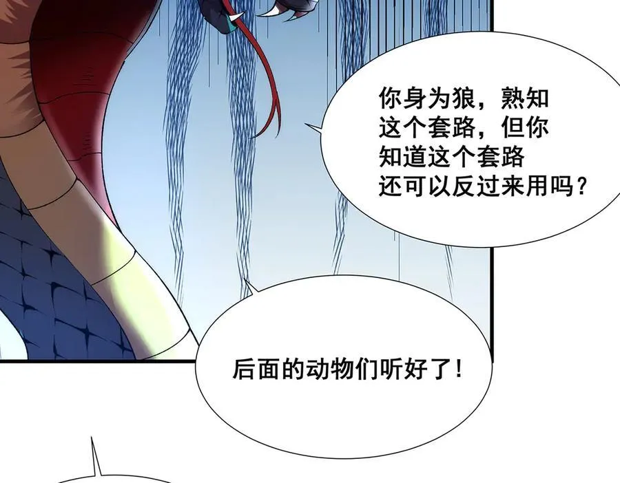 33 第96页