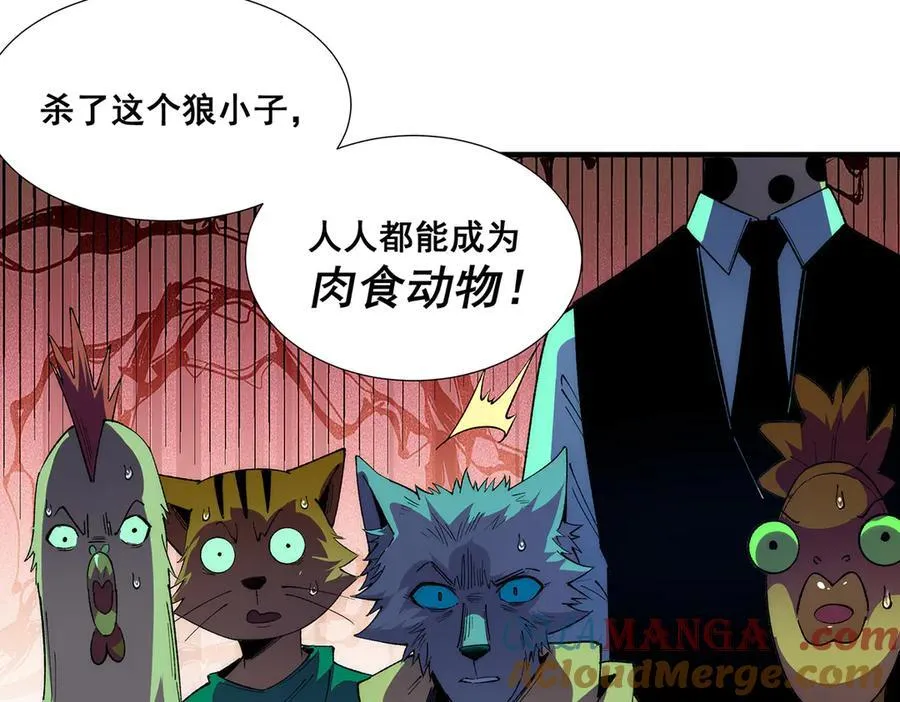 33 第97页