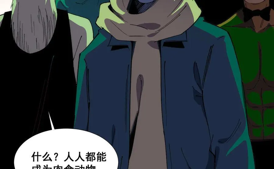 33 第98页