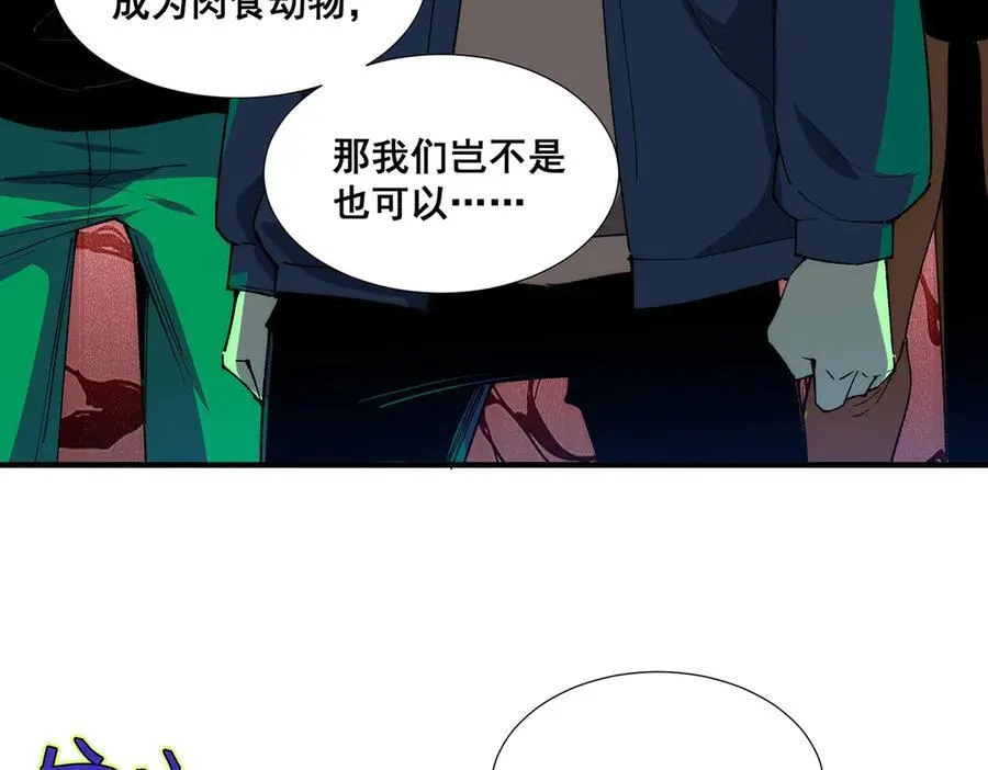 33 第99页