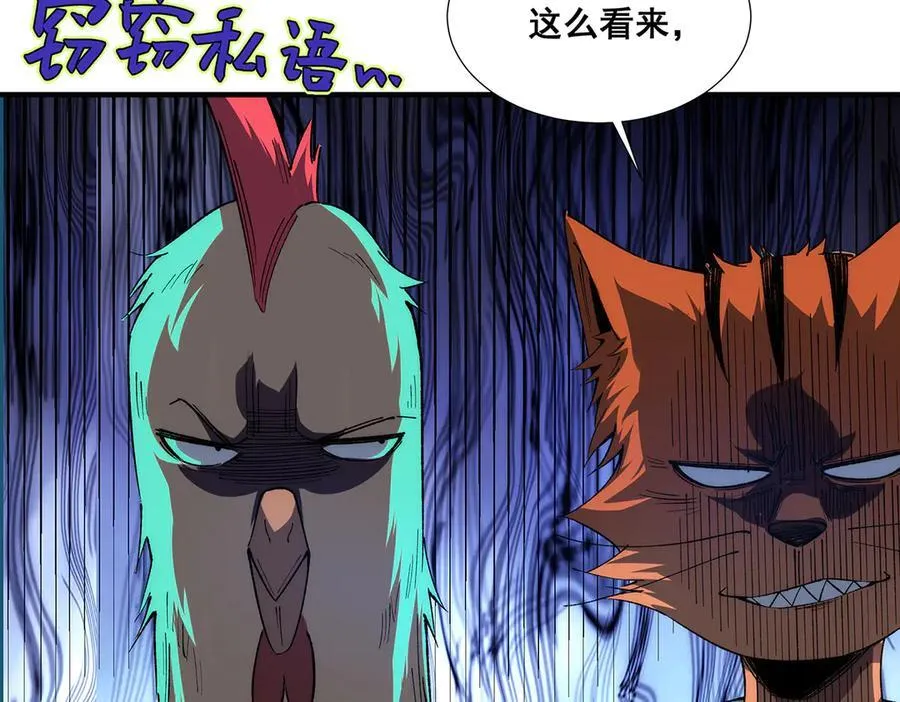 33 第100页