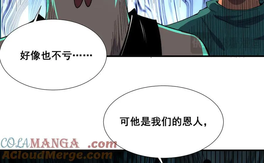 33 第101页
