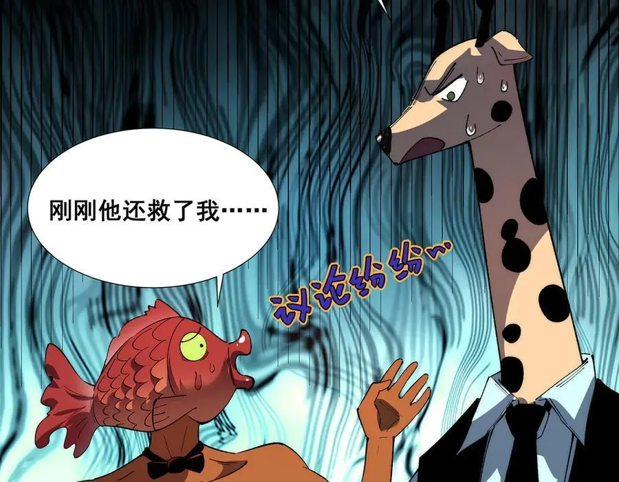 33 第102页