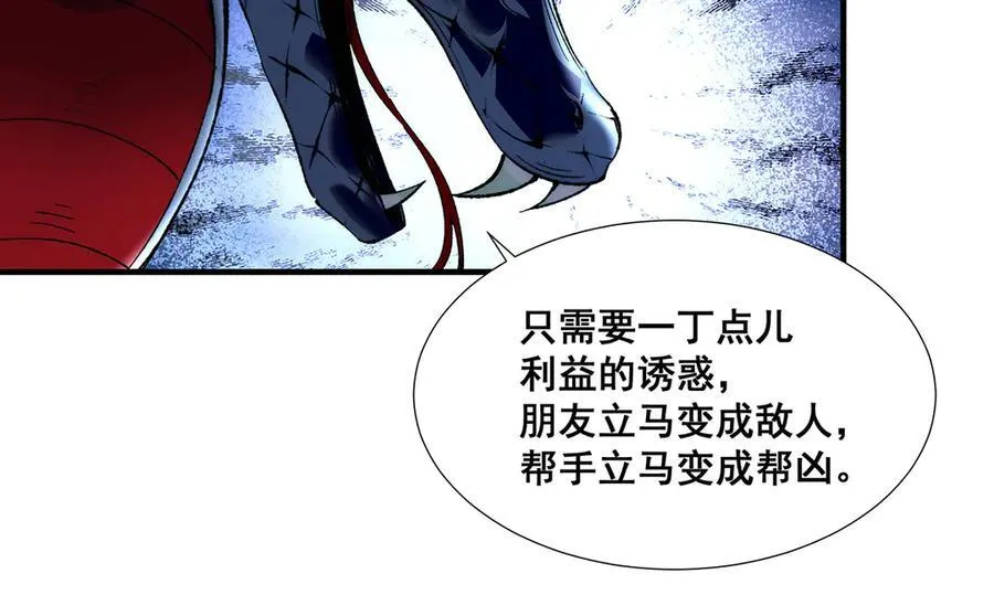 33 第104页