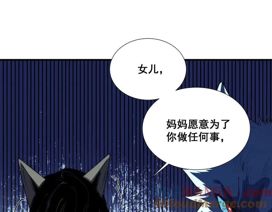 33 第105页