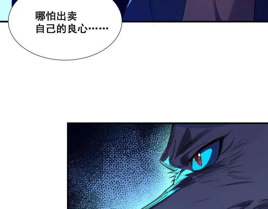33 第108页