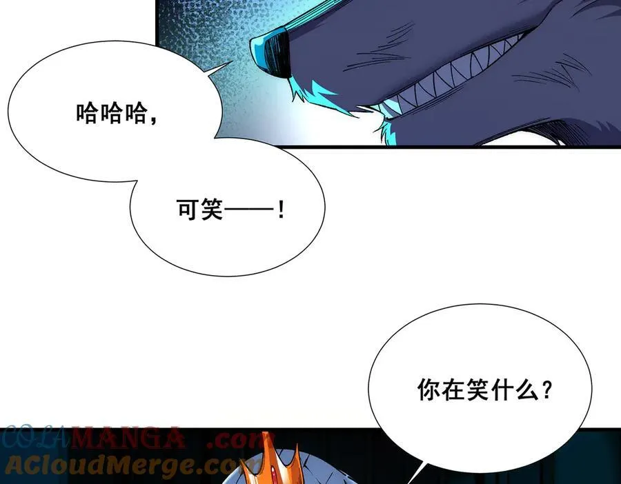 33 第109页