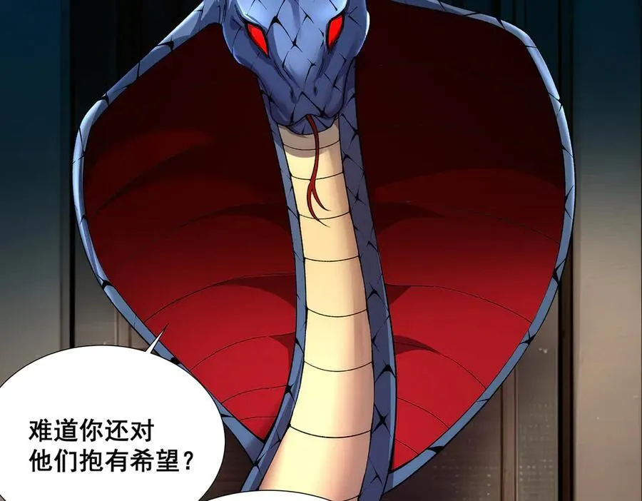33 第111页