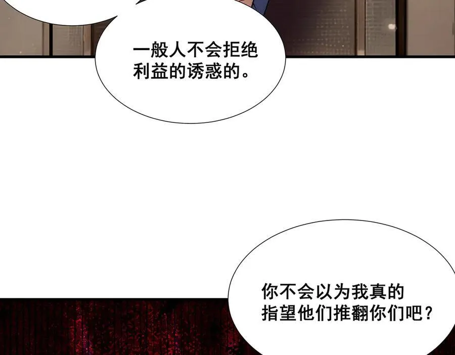 33 第112页