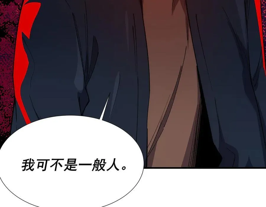 33 第115页