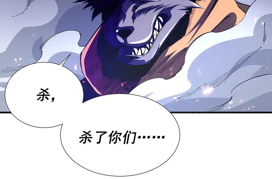 34 第32页