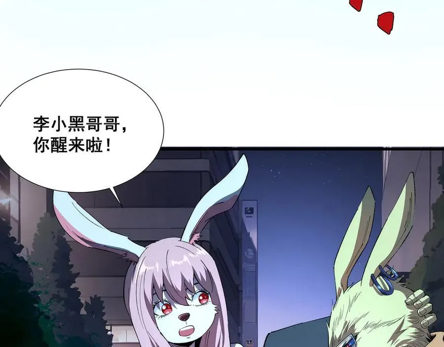 34 第56页