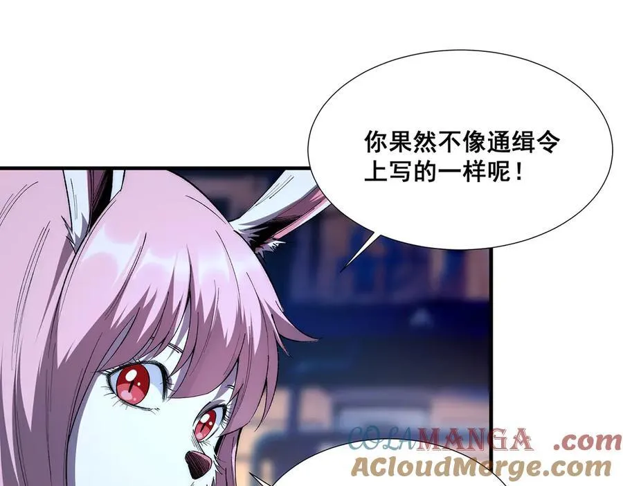34 第61页