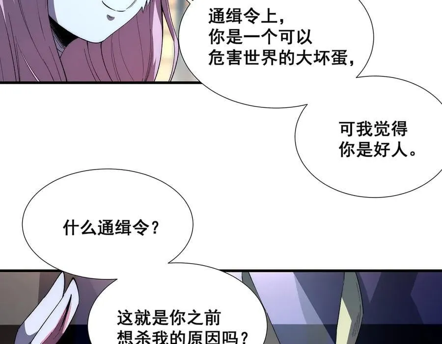 34 第62页