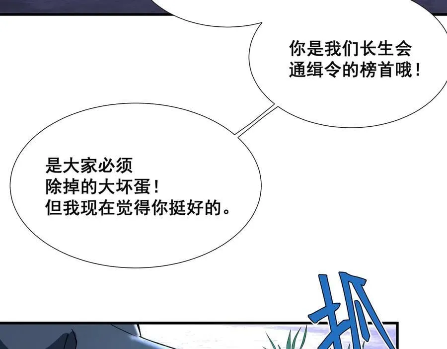 34 第65页