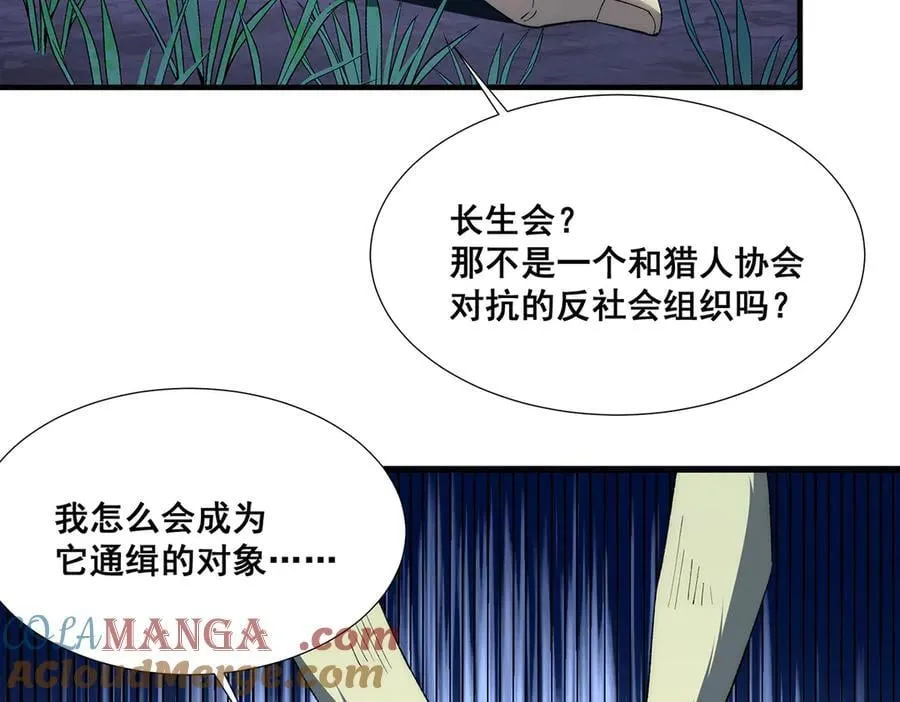 34 第67页