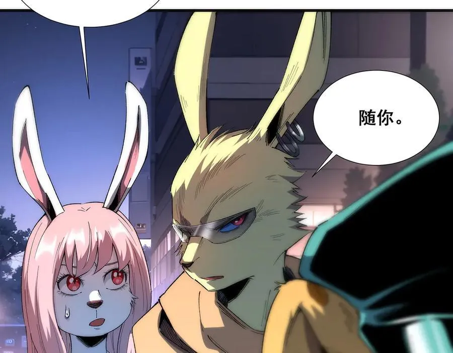 34 第77页