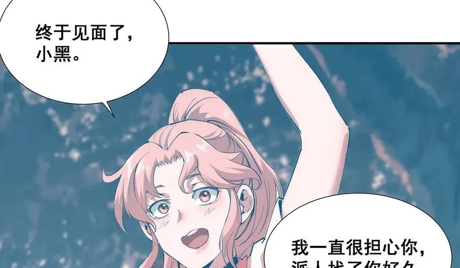35 第30页