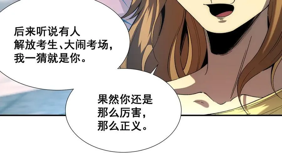 35 第32页