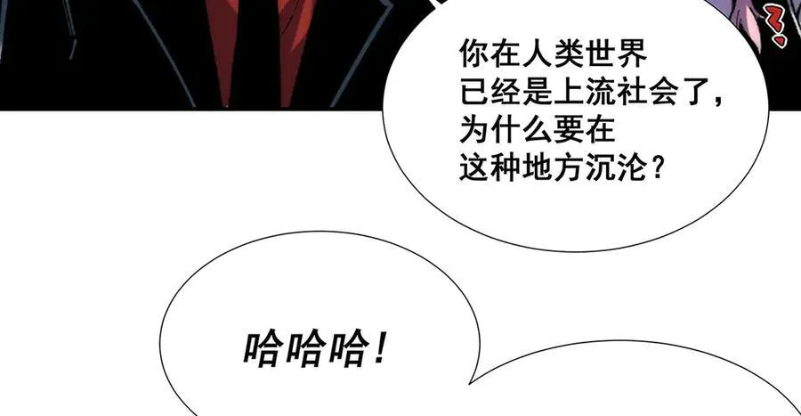 35 第54页