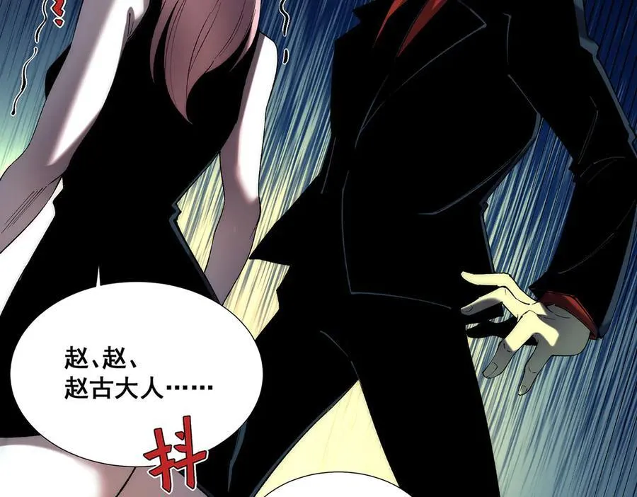 35 第59页