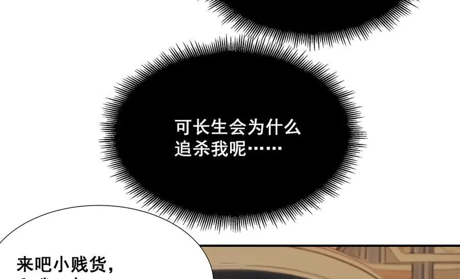 35 第64页