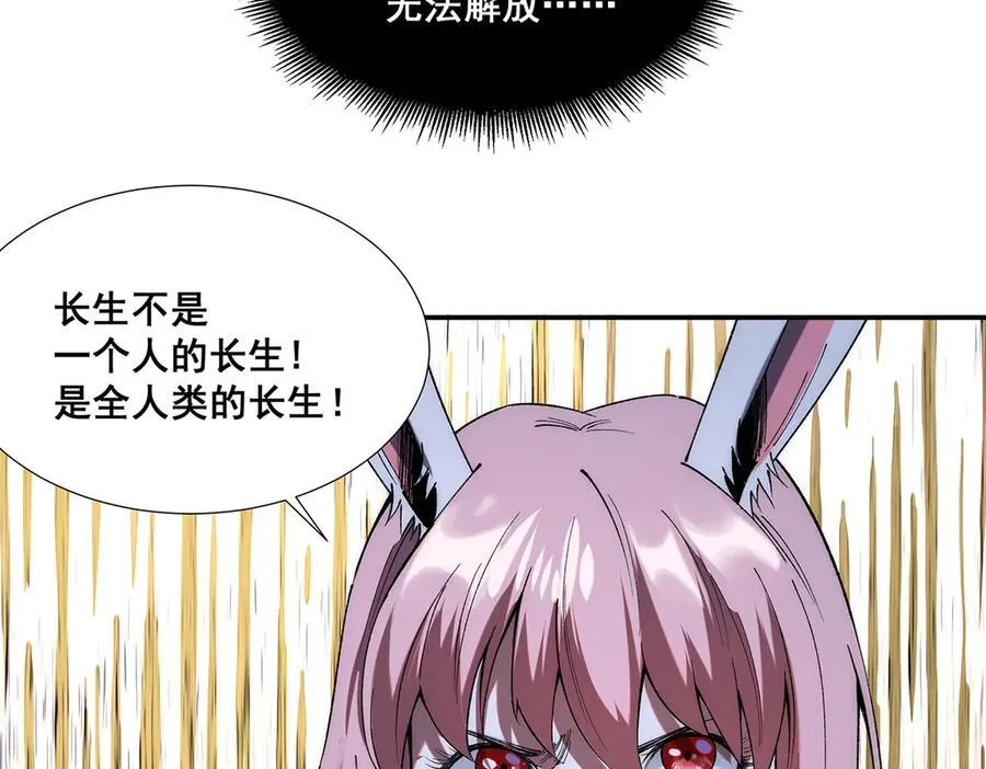 35 第71页