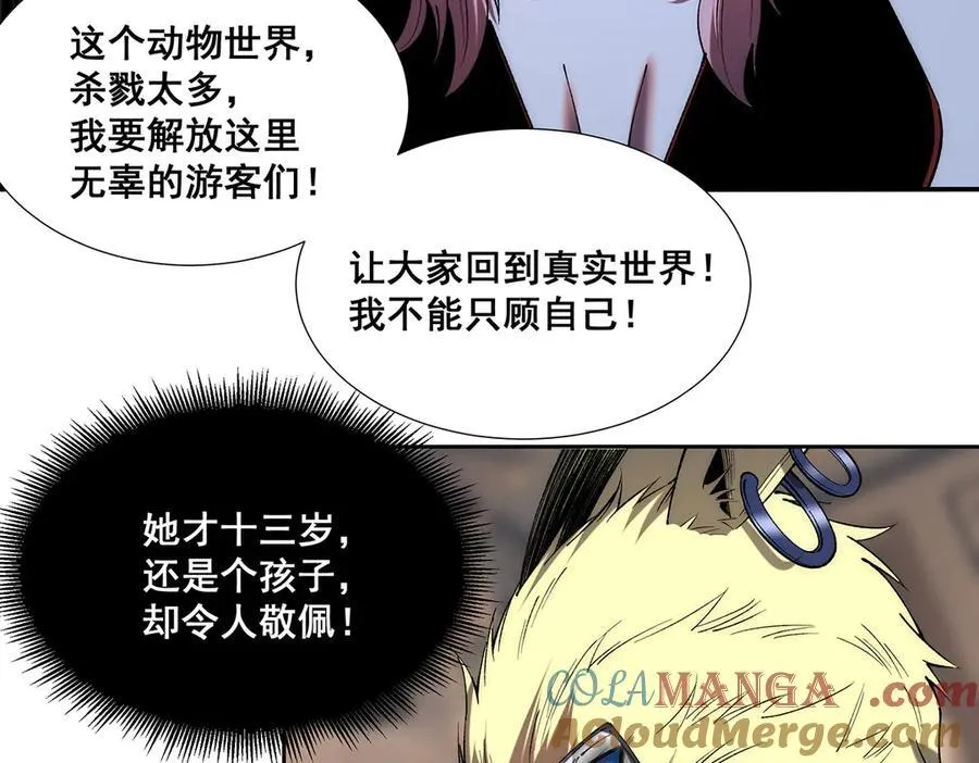 35 第73页