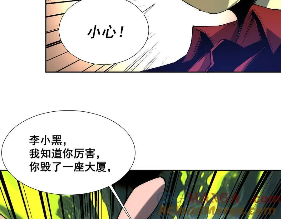 35 第81页