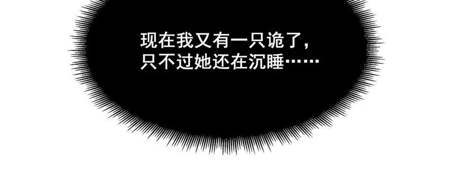 35 第102页