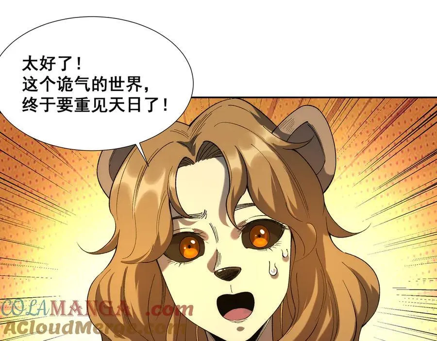 35 第117页