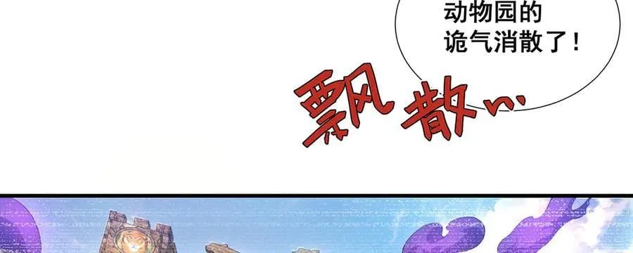 36 第6页