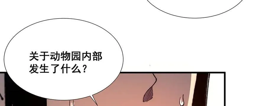 36 第8页