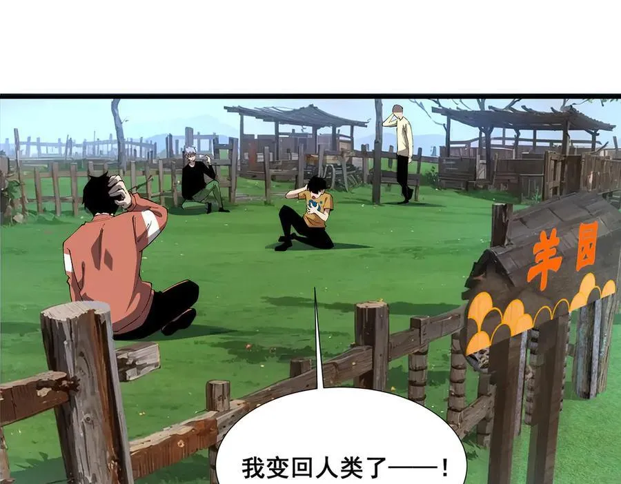 36 第11页