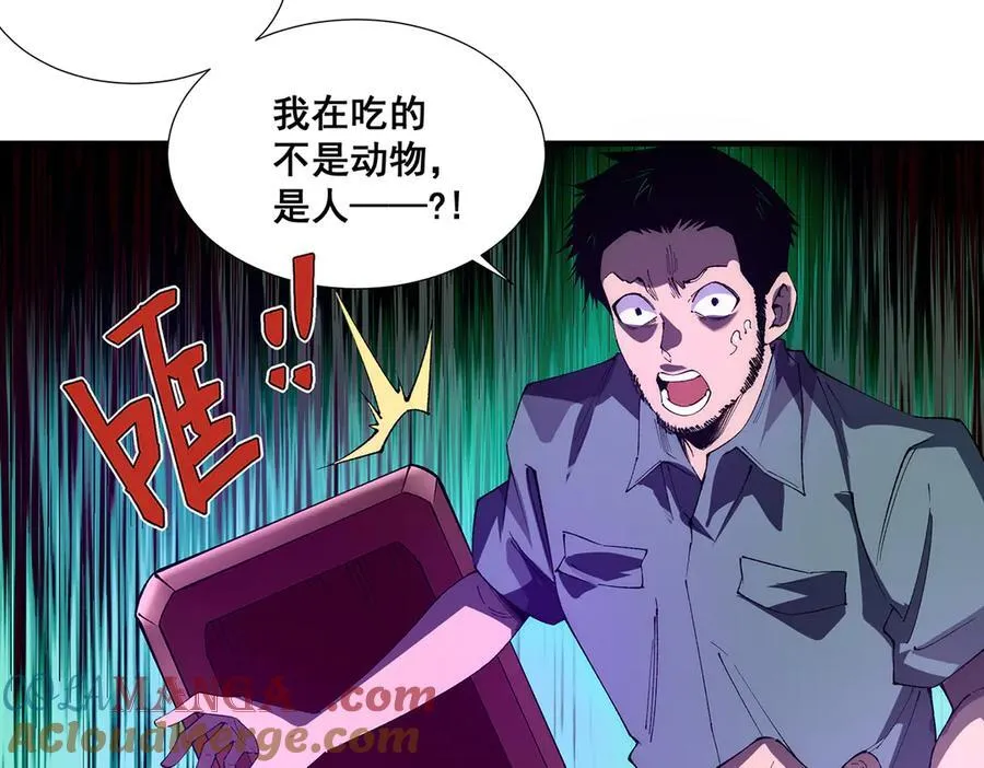 36 第13页