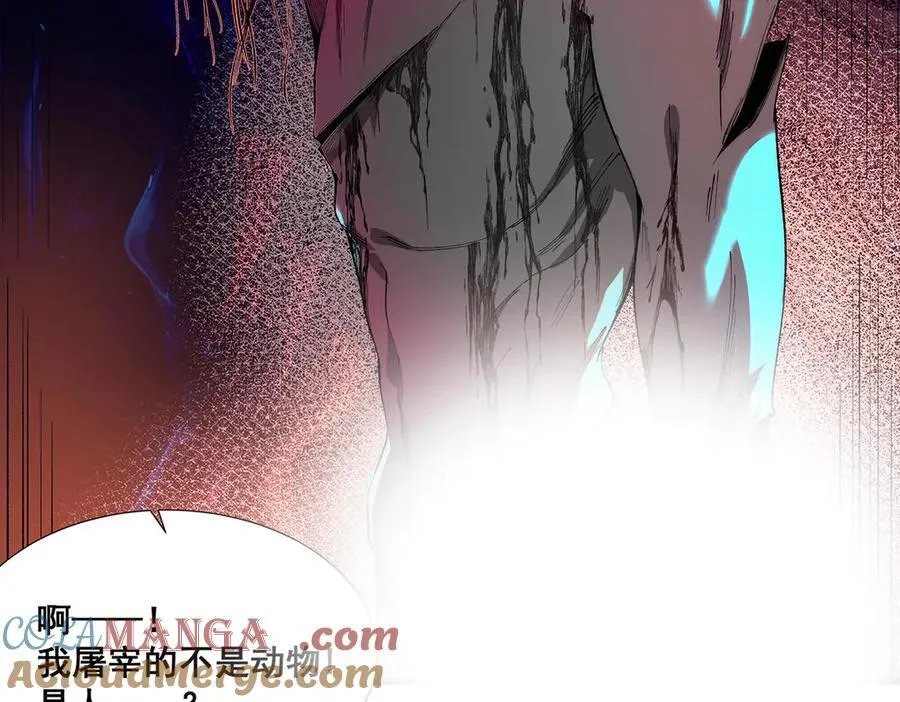 36 第17页
