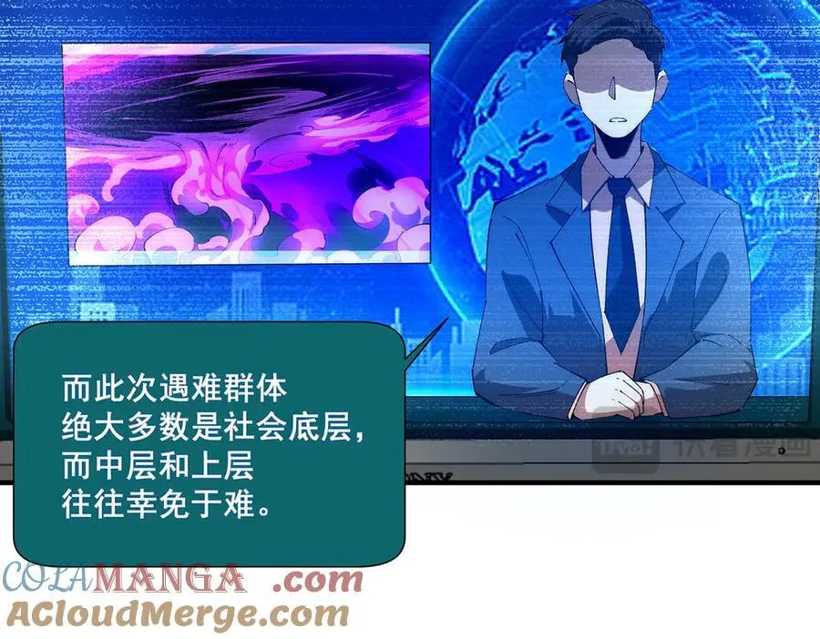 36 第25页