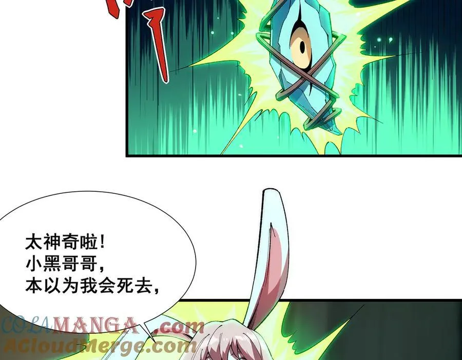 36 第29页