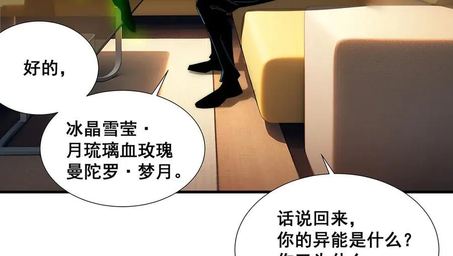 36 第38页