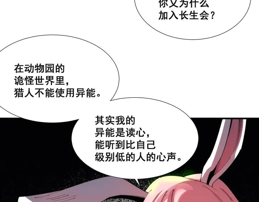 36 第39页
