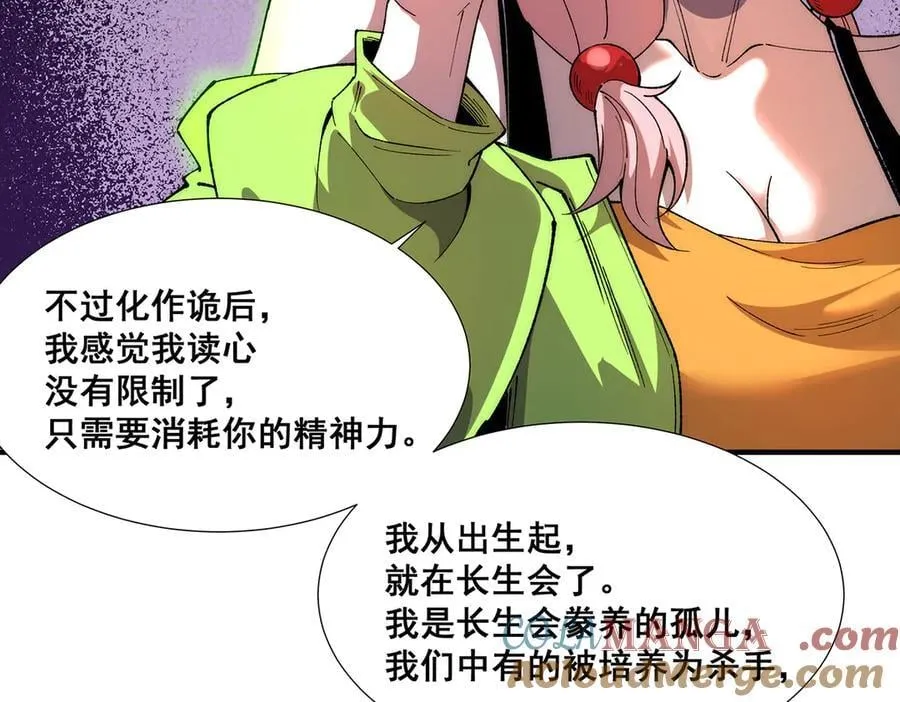 36 第41页