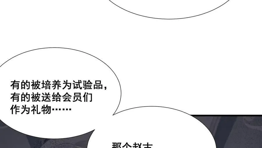 36 第42页