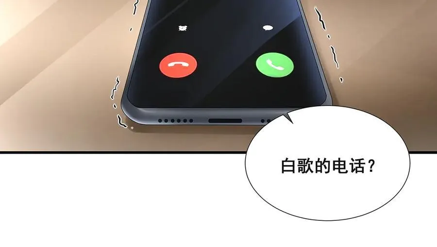 36 第46页